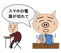 Sticker to use when you have overslept sticker #1781350