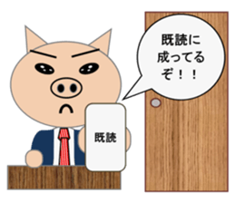 Sticker to use when you have overslept sticker #1781351