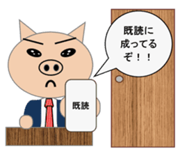 Sticker to use when you have overslept sticker #1781351