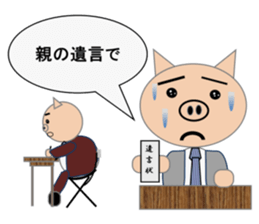 Sticker to use when you have overslept sticker #1781352