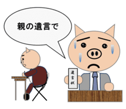 Sticker to use when you have overslept sticker #1781352