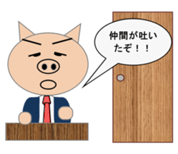 Sticker to use when you have overslept sticker #1781353