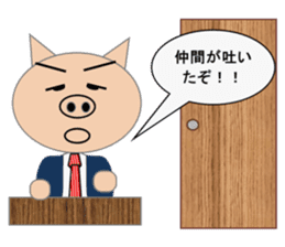 Sticker to use when you have overslept sticker #1781353