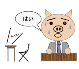 Sticker to use when you have overslept sticker #1781354