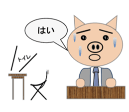 Sticker to use when you have overslept sticker #1781354