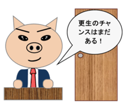 Sticker to use when you have overslept sticker #1781355