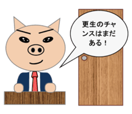 Sticker to use when you have overslept sticker #1781355