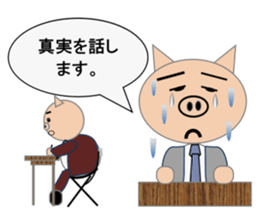 Sticker to use when you have overslept sticker #1781356