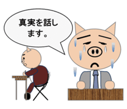 Sticker to use when you have overslept sticker #1781356