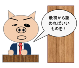 Sticker to use when you have overslept sticker #1781357