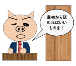 Sticker to use when you have overslept sticker #1781357