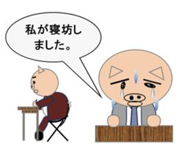 Sticker to use when you have overslept sticker #1781358