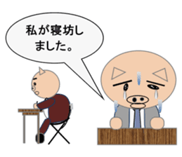 Sticker to use when you have overslept sticker #1781358