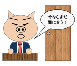 Sticker to use when you have overslept sticker #1781359