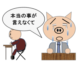 Sticker to use when you have overslept sticker #1781360