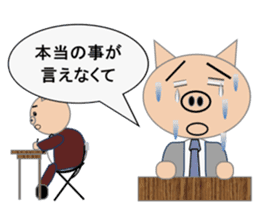 Sticker to use when you have overslept sticker #1781360