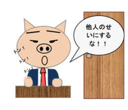 Sticker to use when you have overslept sticker #1781361