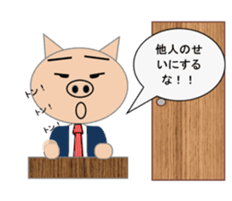 Sticker to use when you have overslept sticker #1781361