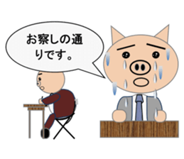 Sticker to use when you have overslept sticker #1781362