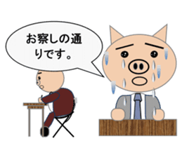 Sticker to use when you have overslept sticker #1781362