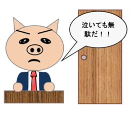 Sticker to use when you have overslept sticker #1781363