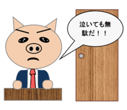 Sticker to use when you have overslept sticker #1781363