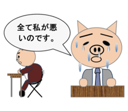 Sticker to use when you have overslept sticker #1781364