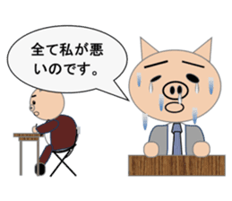 Sticker to use when you have overslept sticker #1781364