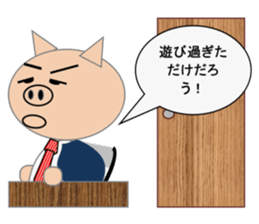 Sticker to use when you have overslept sticker #1781365