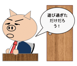 Sticker to use when you have overslept sticker #1781365