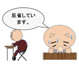 Sticker to use when you have overslept sticker #1781366