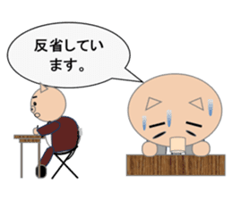 Sticker to use when you have overslept sticker #1781366