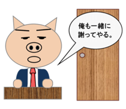 Sticker to use when you have overslept sticker #1781367