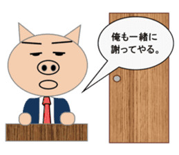 Sticker to use when you have overslept sticker #1781367