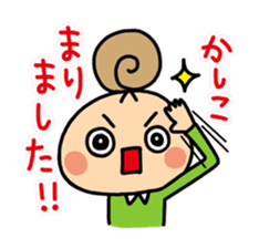 CLEAR ONE communication sticker #1781650