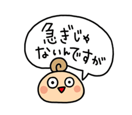 CLEAR ONE communication sticker #1781655