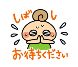 CLEAR ONE communication sticker #1781658