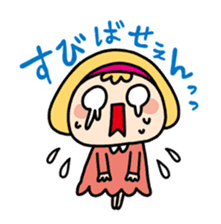 CLEAR ONE communication sticker #1781663