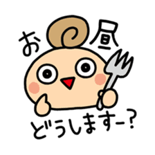 CLEAR ONE communication sticker #1781664