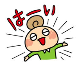 CLEAR ONE communication sticker #1781688