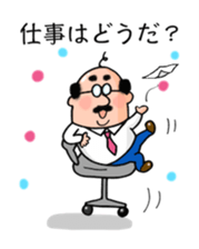 Sticker of dad sticker #1781734