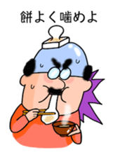 Sticker of dad sticker #1781738