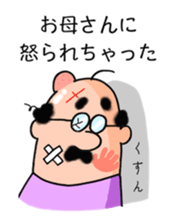 Sticker of dad sticker #1781751