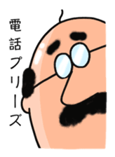 Sticker of dad sticker #1781766