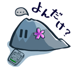 Mr. "SakuraNoShima"(Kagoshima Dialect) sticker #1781812