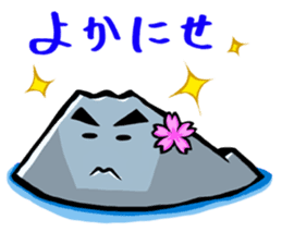 Mr. "SakuraNoShima"(Kagoshima Dialect) sticker #1781817