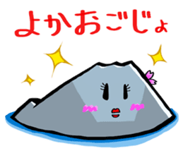 Mr. "SakuraNoShima"(Kagoshima Dialect) sticker #1781818