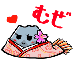 Mr. "SakuraNoShima"(Kagoshima Dialect) sticker #1781819