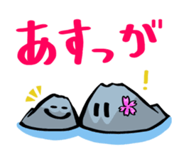 Mr. "SakuraNoShima"(Kagoshima Dialect) sticker #1781822