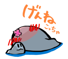 Mr. "SakuraNoShima"(Kagoshima Dialect) sticker #1781823